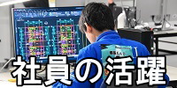 アビリンピック