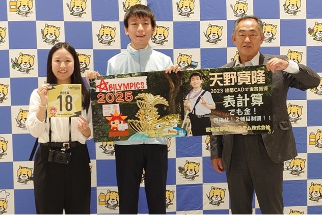 アビリンピック写真