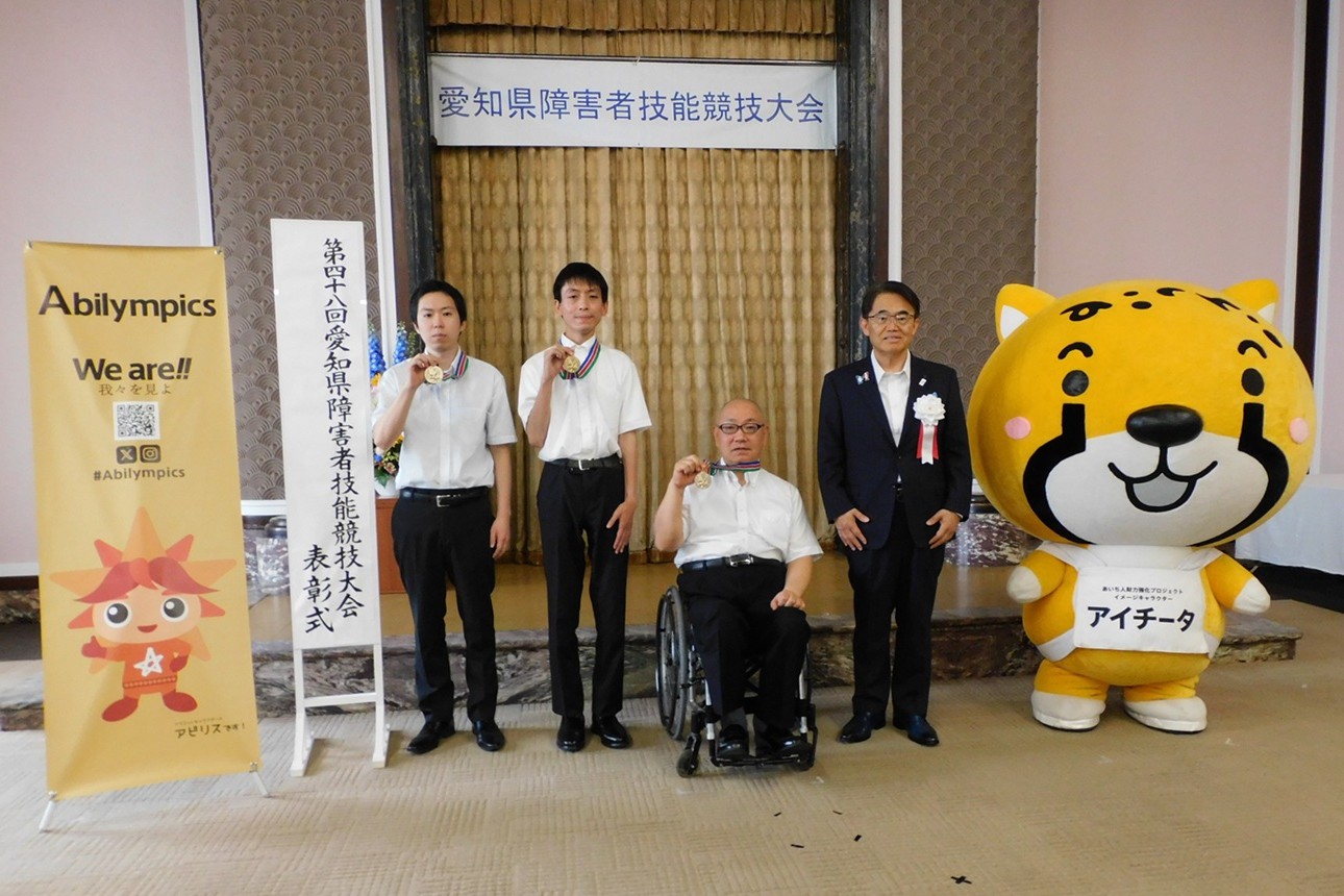 集合写真
