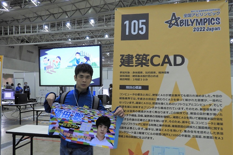 福田選手選手記念撮影